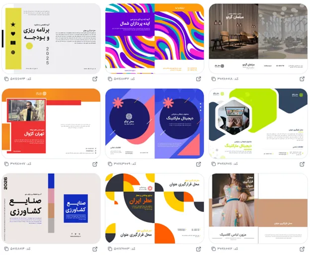 راهنمای طراحی متن برای تبلیغ صافکاری با فونت آنلاین فارسی